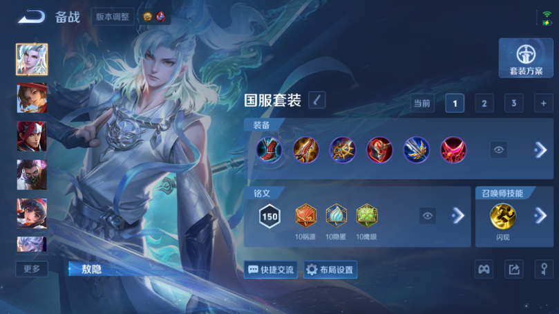 WZQM4503124王者荣耀账号详情图12