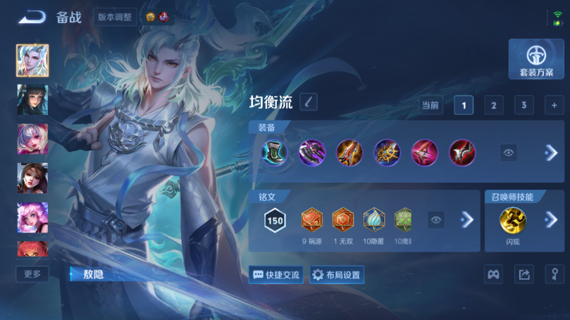 WZQM4503113王者荣耀账号详情图10 WZQM4503113王者荣耀账号详情图10