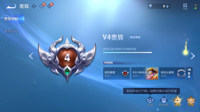 WZQM4506671王者荣耀账号详情图13 WZQM4506671王者荣耀账号详情图13