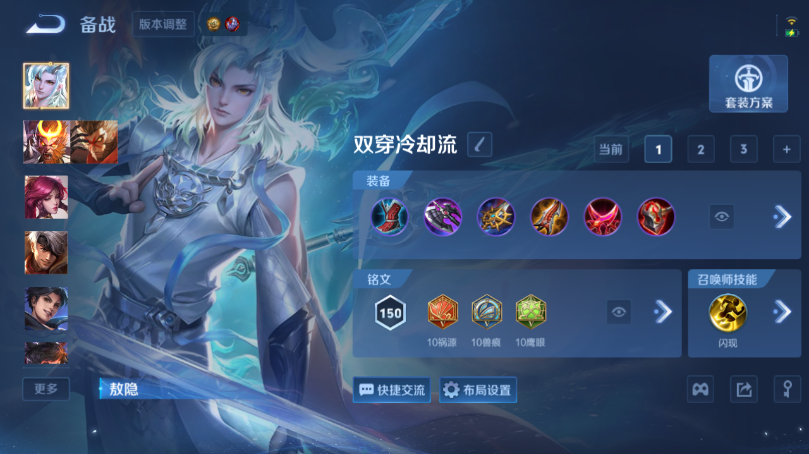 WZQM4506671王者荣耀账号详情图10 WZQM4506671王者荣耀账号详情图10