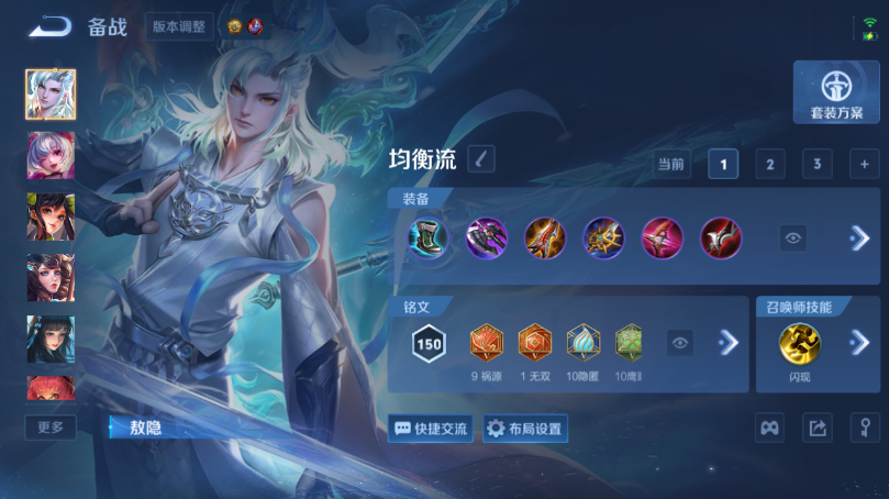 WZQM4506636王者荣耀账号详情图11 WZQM4506636王者荣耀账号详情图11