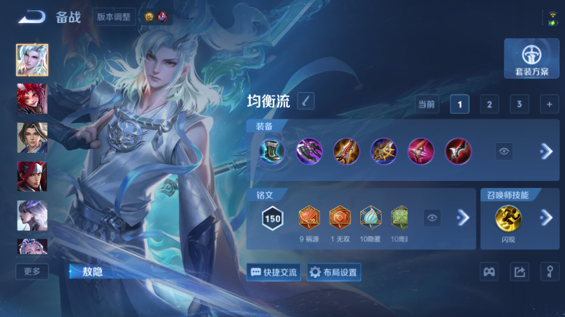 WZQM4506737王者荣耀账号详情图9 WZQM4506737王者荣耀账号详情图9