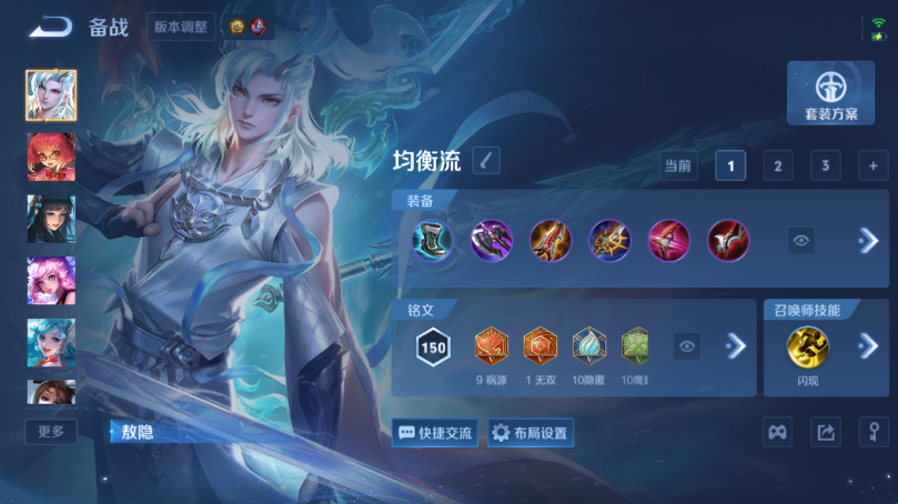 WZQM4506845王者荣耀账号详情图10 WZQM4506845王者荣耀账号详情图10