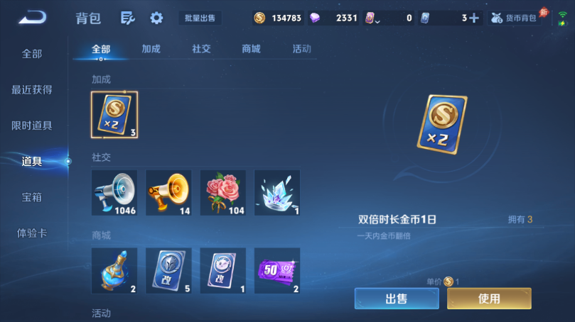 WZQM4506690王者荣耀账号详情图13 WZQM4506690王者荣耀账号详情图13