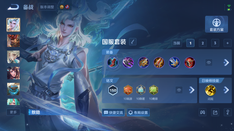 WZQM4506690王者荣耀账号详情图12 WZQM4506690王者荣耀账号详情图12