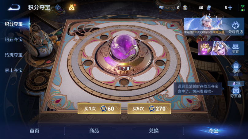 WZQM4506690王者荣耀账号详情图16 WZQM4506690王者荣耀账号详情图16
