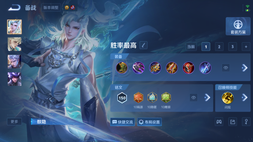 WZQM4506730王者荣耀账号详情图10