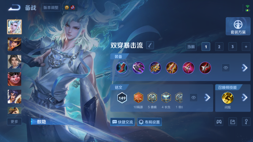 WZQM4506664王者荣耀账号详情图10