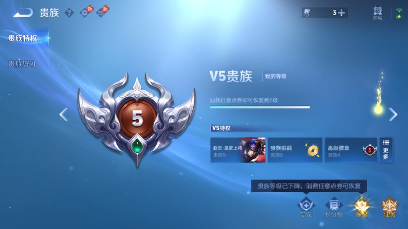 WZQM4506621王者荣耀账号详情图12 WZQM4506621王者荣耀账号详情图12