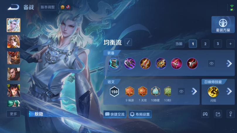 WZQM4506621王者荣耀账号详情图9 WZQM4506621王者荣耀账号详情图9