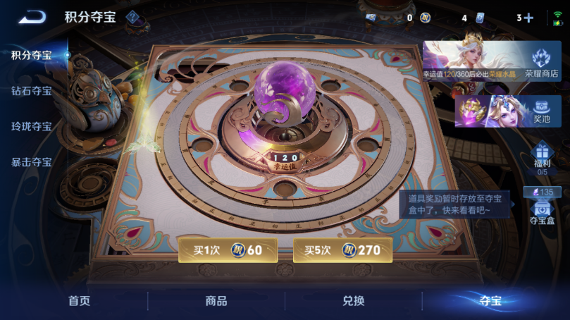 WZQM4506621王者荣耀账号详情图13 WZQM4506621王者荣耀账号详情图13