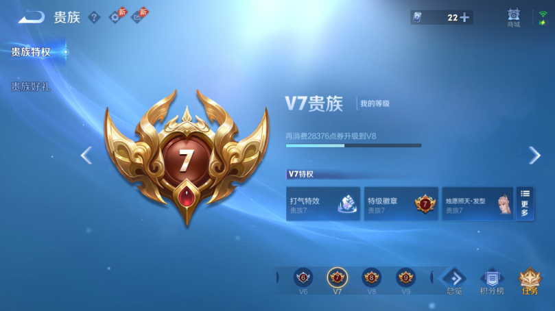 WZQM4503146王者荣耀账号详情图13 WZQM4503146王者荣耀账号详情图13