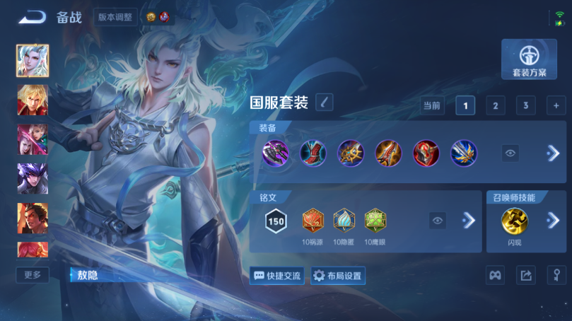 WZQM4503146王者荣耀账号详情图10 WZQM4503146王者荣耀账号详情图10