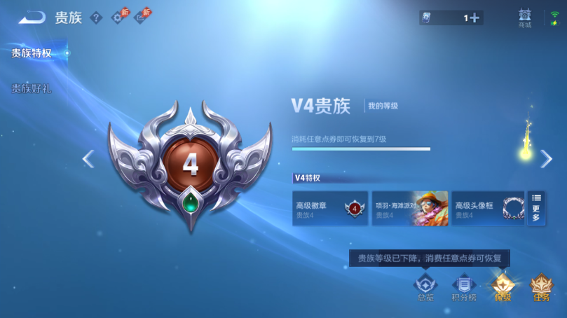 WZQM4506582王者荣耀账号详情图13 WZQM4506582王者荣耀账号详情图13