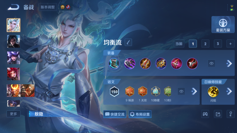 WZQM4506582王者荣耀账号详情图10 WZQM4506582王者荣耀账号详情图10