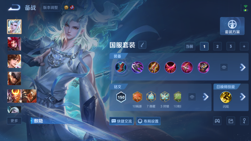 WZQM4506601王者荣耀账号详情图11 WZQM4506601王者荣耀账号详情图11