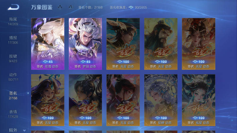 WZQM4506601王者荣耀账号详情图6 WZQM4506601王者荣耀账号详情图6