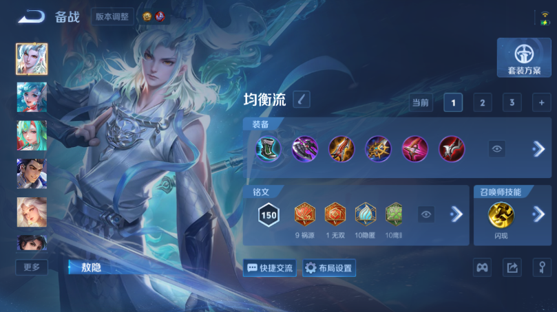 WZQM4506536王者荣耀账号详情图11 WZQM4506536王者荣耀账号详情图11