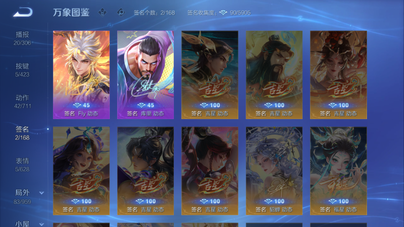 WZQM4506536王者荣耀账号详情图6 WZQM4506536王者荣耀账号详情图6