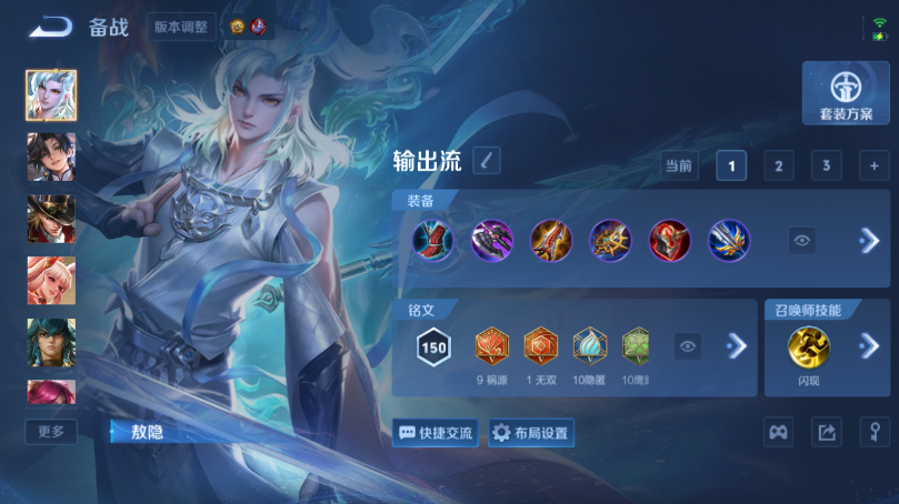 WZQM4513505王者荣耀账号详情图10
