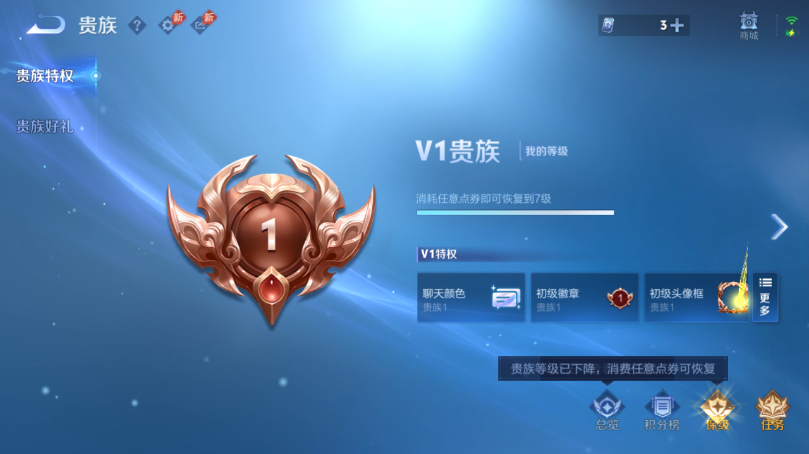 WZQM4506693王者荣耀账号详情图14 WZQM4506693王者荣耀账号详情图14