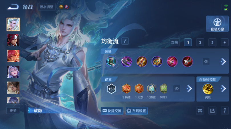 WZQM4506693王者荣耀账号详情图11 WZQM4506693王者荣耀账号详情图11