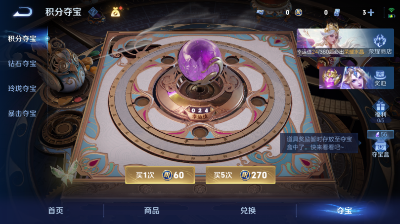 WZQM4506693王者荣耀账号详情图15 WZQM4506693王者荣耀账号详情图15