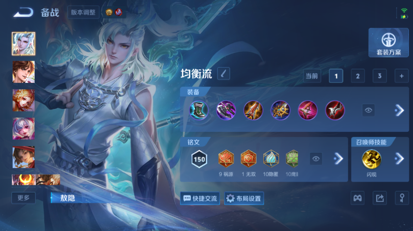 WZQM4506542王者荣耀账号详情图15 WZQM4506542王者荣耀账号详情图15