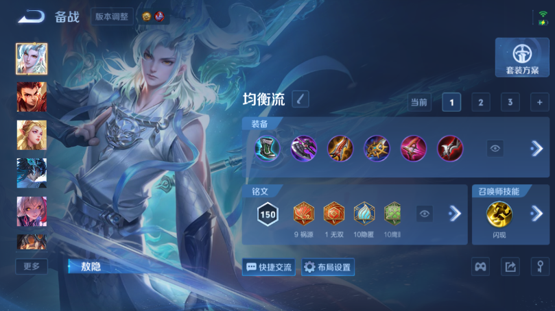 WZQM4532712王者荣耀账号详情图12 WZQM4532712王者荣耀账号详情图12