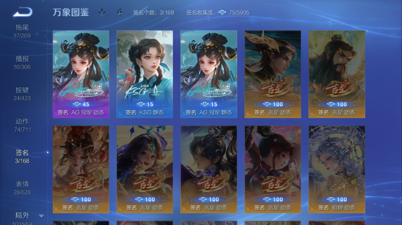 WZQM4529251王者荣耀账号详情图7