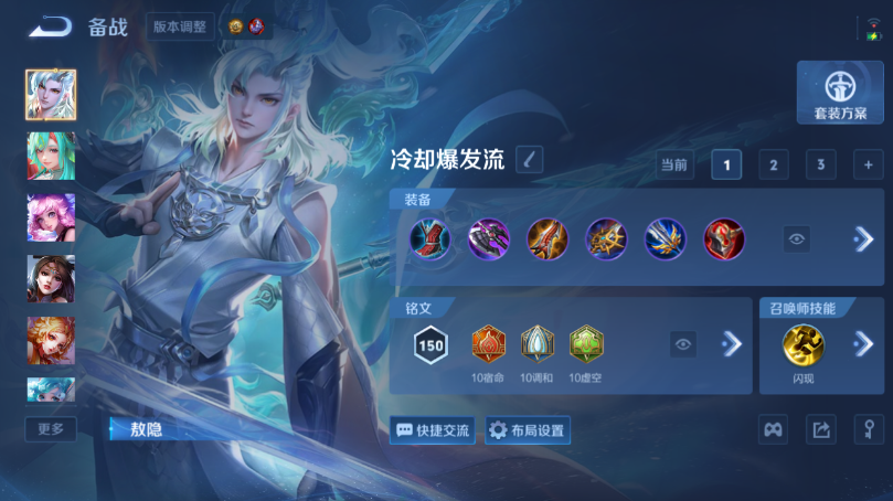 WZQM4529251王者荣耀账号详情图13