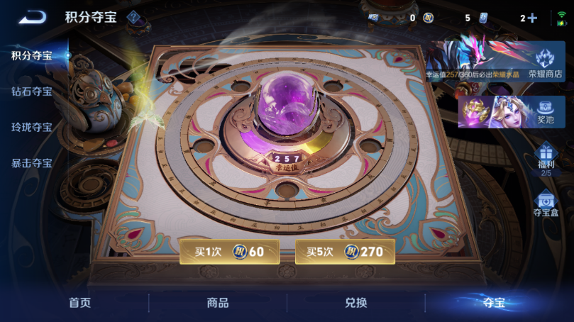 WZQM4529251王者荣耀账号详情图17