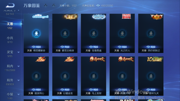 WZQM4503739王者荣耀账号详情图6 WZQM4503739王者荣耀账号详情图6