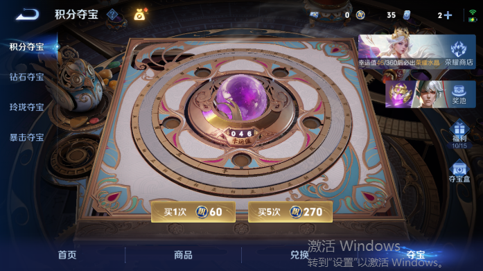 WZQM4503739王者荣耀账号详情图17 WZQM4503739王者荣耀账号详情图17