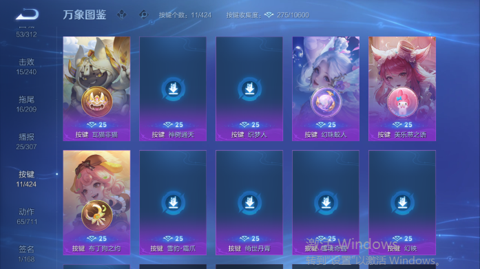WZQM4503751王者荣耀账号详情图7