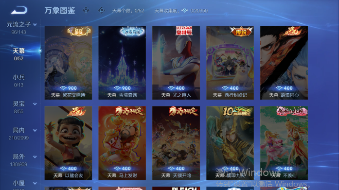 WZQM4503751王者荣耀账号详情图6
