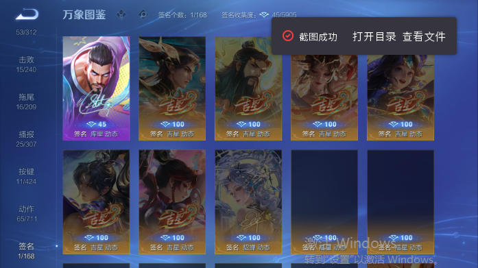 WZQM4503751王者荣耀账号详情图8