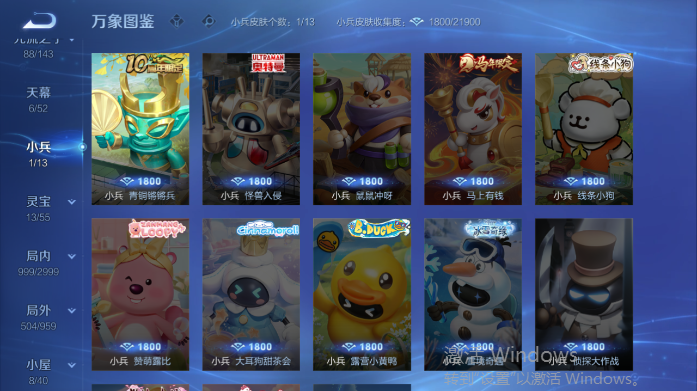 WZQM4506698王者荣耀账号详情图8 WZQM4506698王者荣耀账号详情图8