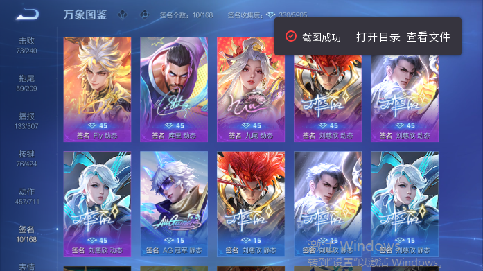 WZQM4506698王者荣耀账号详情图10 WZQM4506698王者荣耀账号详情图10