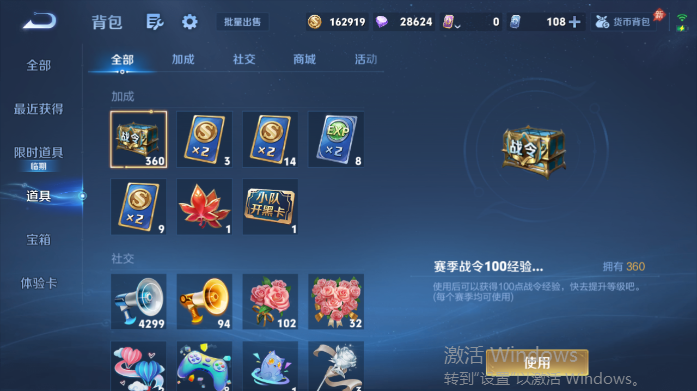WZQM4506698王者荣耀账号详情图16 WZQM4506698王者荣耀账号详情图16