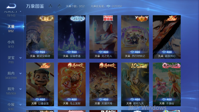 WZQM4507012王者荣耀账号详情图6 WZQM4507012王者荣耀账号详情图6