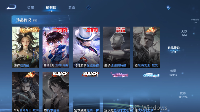 WZQM4507012王者荣耀账号详情图12 WZQM4507012王者荣耀账号详情图12