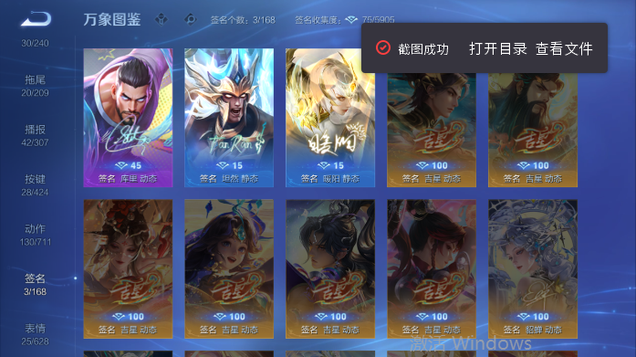 WZQM4507012王者荣耀账号详情图8 WZQM4507012王者荣耀账号详情图8