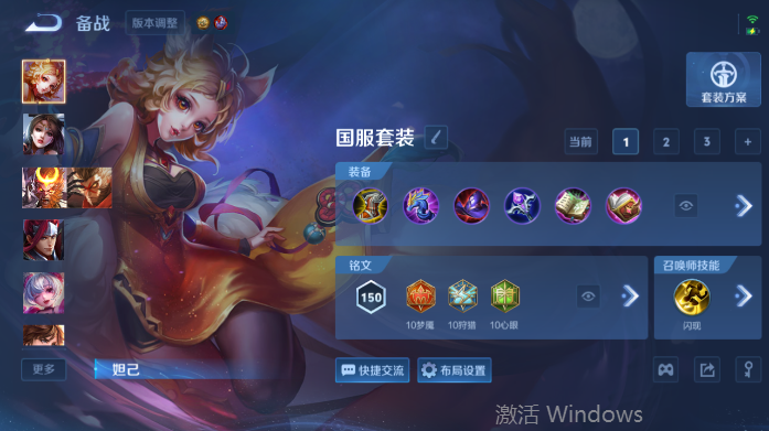 WZQM4507012王者荣耀账号详情图13 WZQM4507012王者荣耀账号详情图13
