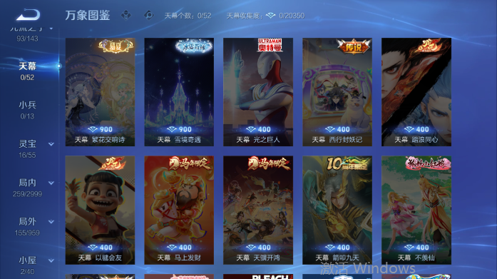 WZQM4536615王者荣耀账号详情图6 WZQM4536615王者荣耀账号详情图6