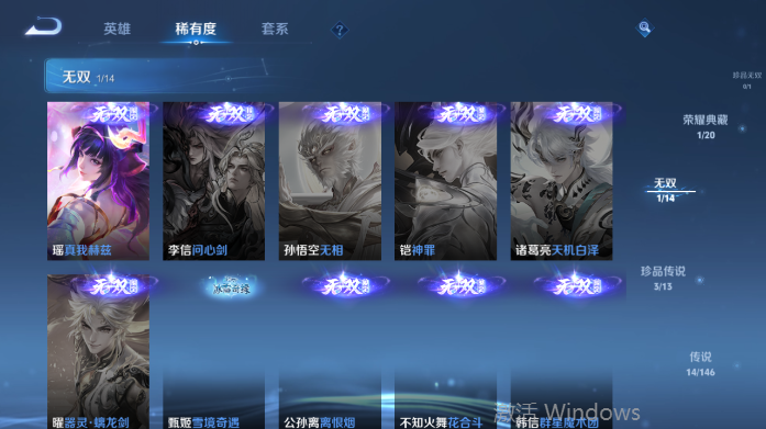 WZQM4536615王者荣耀账号详情图11 WZQM4536615王者荣耀账号详情图11