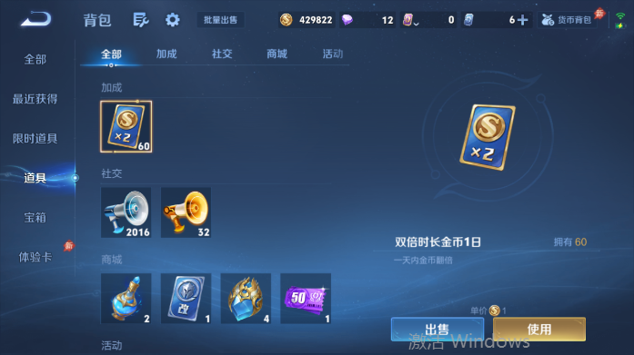 WZQM4536615王者荣耀账号详情图14 WZQM4536615王者荣耀账号详情图14