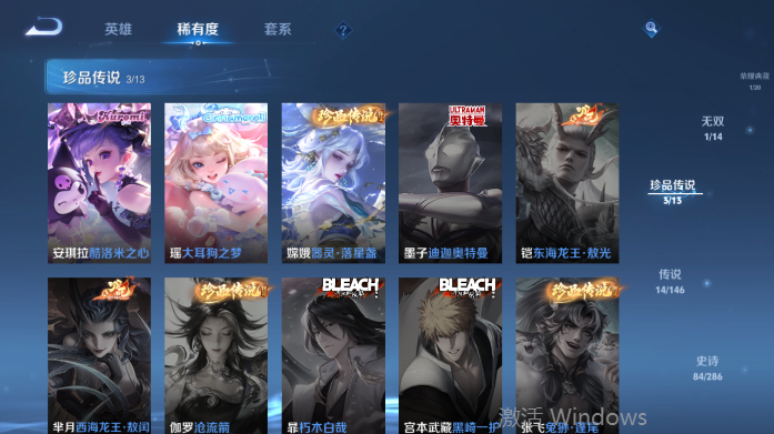 WZQM4536615王者荣耀账号详情图12 WZQM4536615王者荣耀账号详情图12