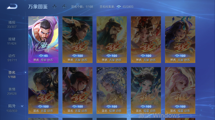 WZQM4536615王者荣耀账号详情图8 WZQM4536615王者荣耀账号详情图8