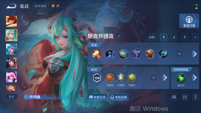 WZQM4536615王者荣耀账号详情图13 WZQM4536615王者荣耀账号详情图13